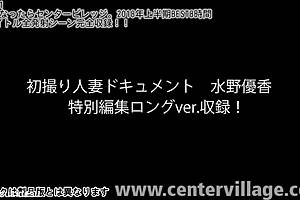 i watch center village compilation of all ejaculation scenes