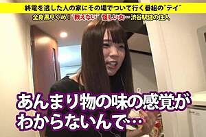 Asian Babe Feels Overwhelmed By Squirting And Facial With Big Tits