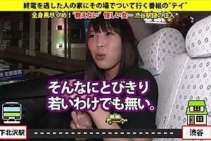 Asian Babe Feels Overwhelmed By Squirting And Facial With Big Tits