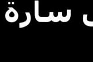 hey, walid my husband came home and i told him he can fuck me and my friend while he watches 😏
