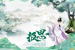 mysterious femdom bdsm in ancient fantasy