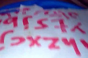 arabic milf wife gets fucked hard in sexy session