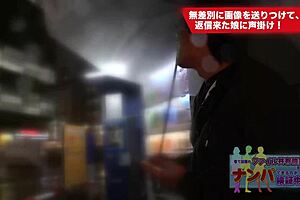 Ignorant female college student gets raw fucked hard, climaxing with creampie in amateur Japanese fetish