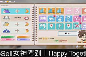 Are we happy together? Part 4