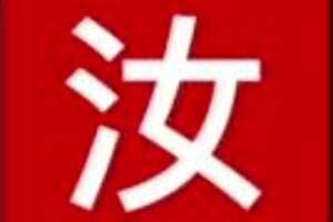 Jasmine Wilde Powerfully Rides Huge Asian Cock Wildly