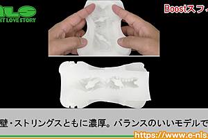 hey check out this pop tex vagina toy demo it's wild!