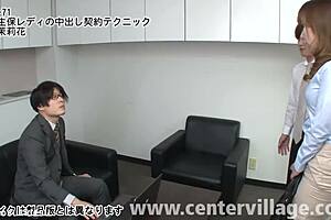 熟女保険レディ相浦茉莉花の絶頂中出し契約テク!