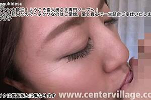 Yuko Masuda's Amateur Milf Big Tits Service