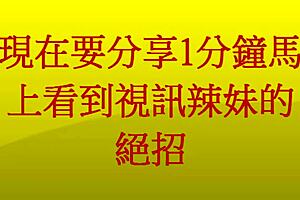 heartfelt asian amateur's softcore solo emotions rise